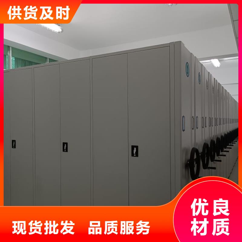 手动密集架【档案盒密集架】应用领域-手动移动智能档案柜密集架桦平柜业(娄底市分公司)