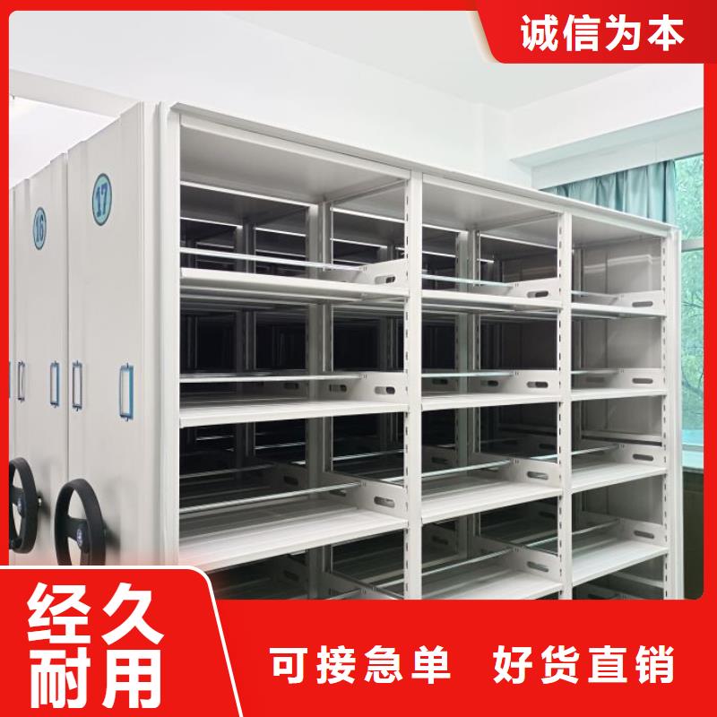 【手动密集架】,智能控制档案柜支持定制贴心售后