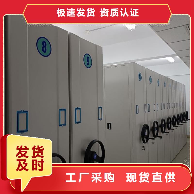 【手动密集架】 移动密集文件柜多家仓库发货|绥棱|北林|鹤岗|大庆|黑河|齐齐哈尔|大兴安岭|佳木斯生产厂家