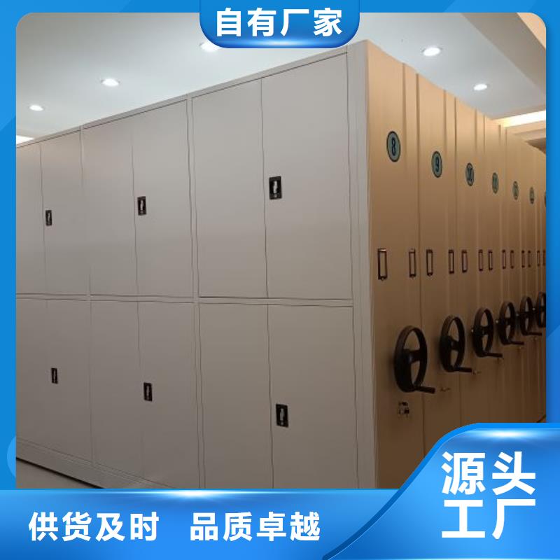 【手动密集架】 移动密集文件柜多家仓库发货|绥棱|北林|鹤岗|大庆|黑河|齐齐哈尔|大兴安岭|佳木斯生产厂家