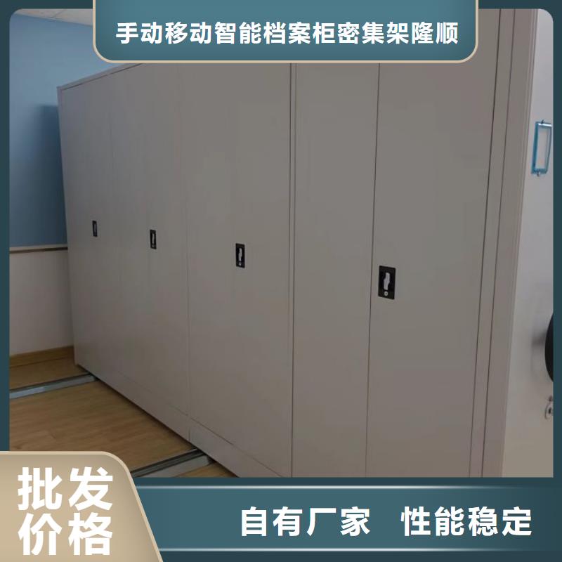 密集书架供应商