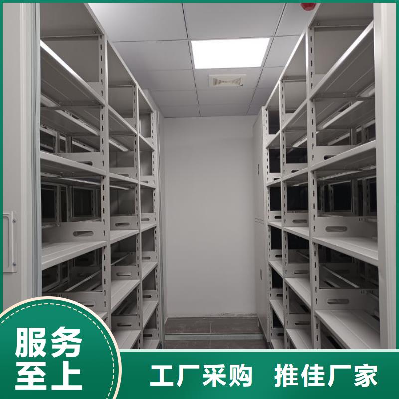 摇把式档案密集柜买的放心找隆顺柜业有限公司