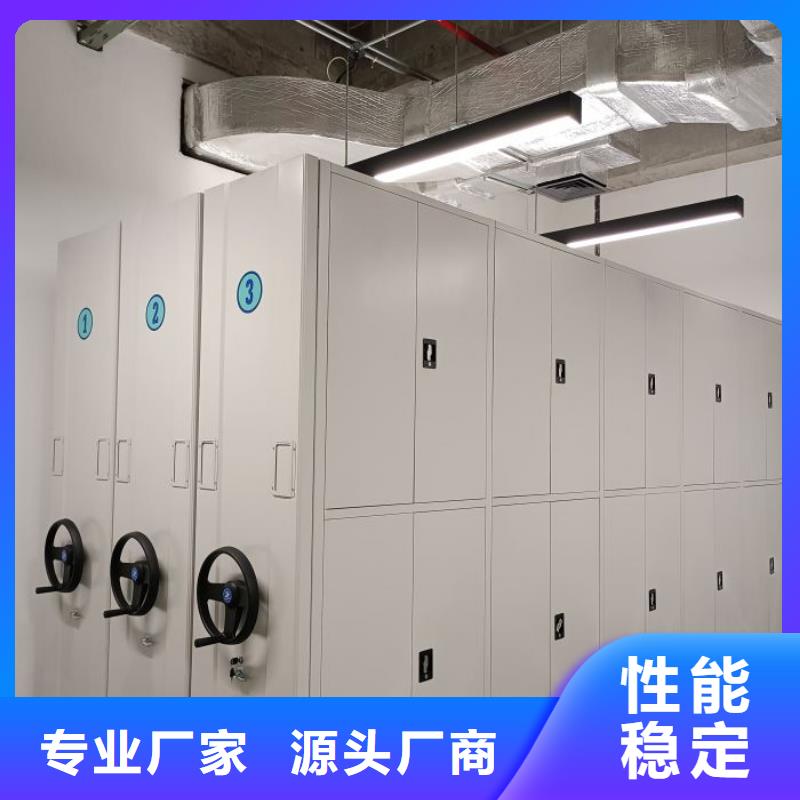 【手动密集架】,智能控制档案柜支持定制贴心售后