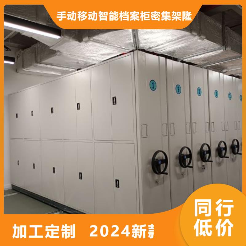 【手动密集架】,智能控制档案柜支持定制贴心售后
