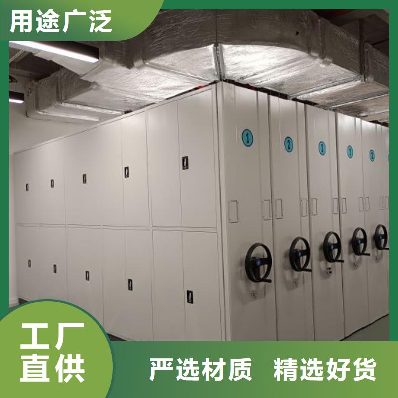 手动密集架_【货物密集柜】品质做服务同城生产商