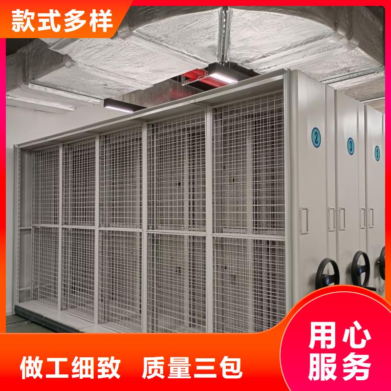 【手动密集架】 移动密集文件柜多家仓库发货|绥棱|北林|鹤岗|大庆|黑河|齐齐哈尔|大兴安岭|佳木斯生产厂家