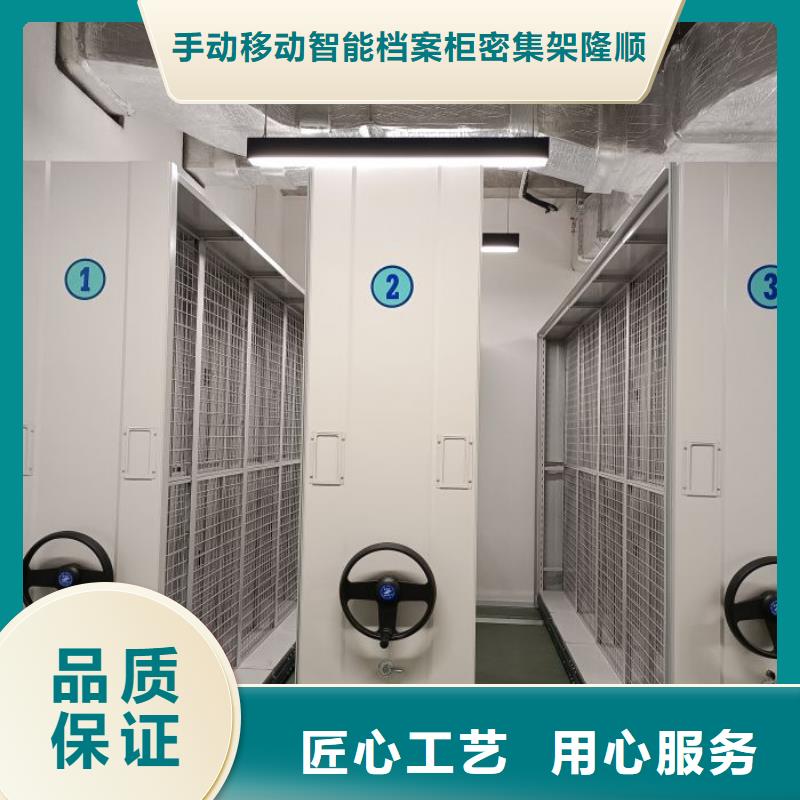【手动密集架】 移动密集文件柜多家仓库发货|绥棱|北林|鹤岗|大庆|黑河|齐齐哈尔|大兴安岭|佳木斯生产厂家