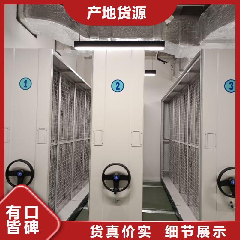 【手动密集架-手动档案柜细节展示】当地制造商