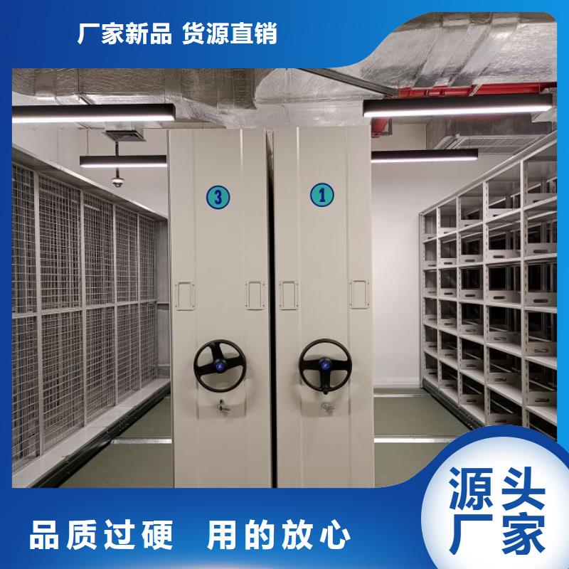 【手动密集架】 档案室资料密集架多家仓库发货桦平移动密集文件柜
