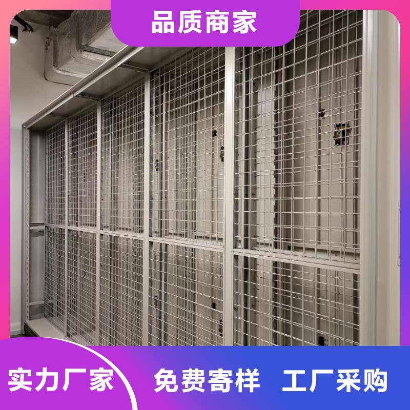 【手动密集架_档案柜常年出售】-手动移动智能档案柜密集架桦平柜业(威海市分公司)