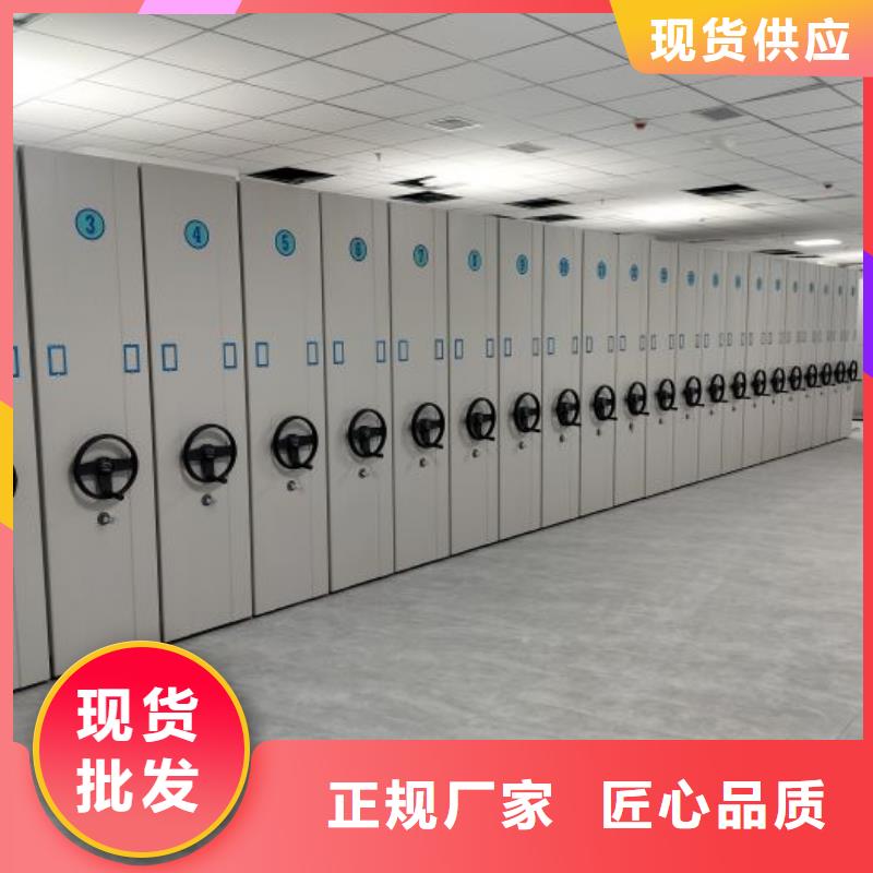 手动密集架_【货物密集柜】品质做服务同城生产商