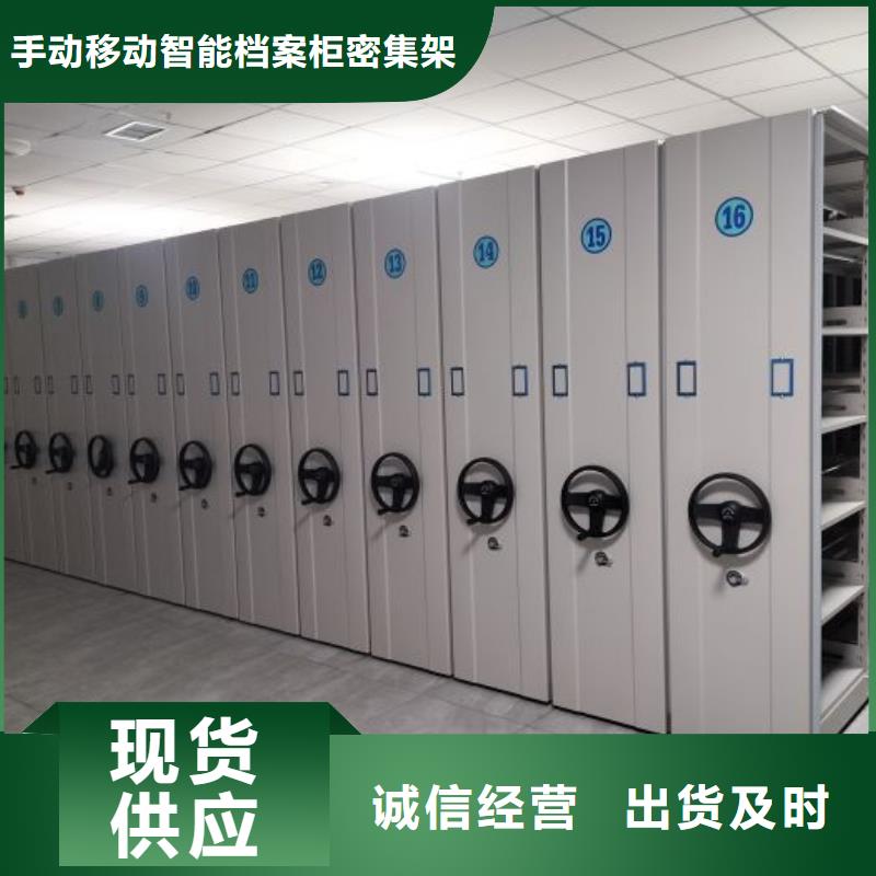 工作原理【桦平】智能密集架