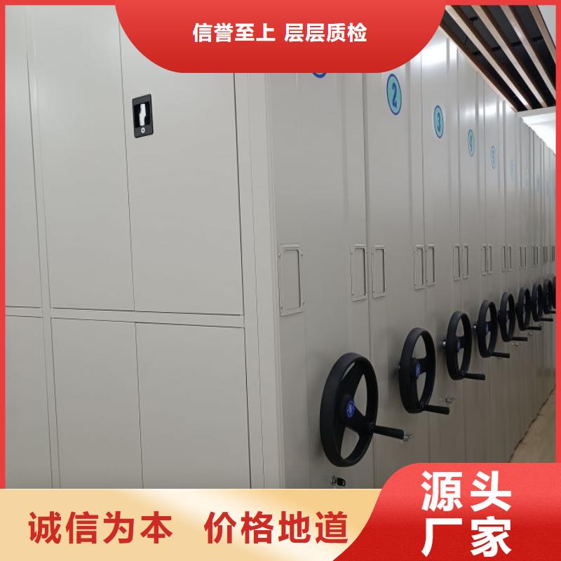 【产地厂家直销手动密集架-手动档案柜细节展示】