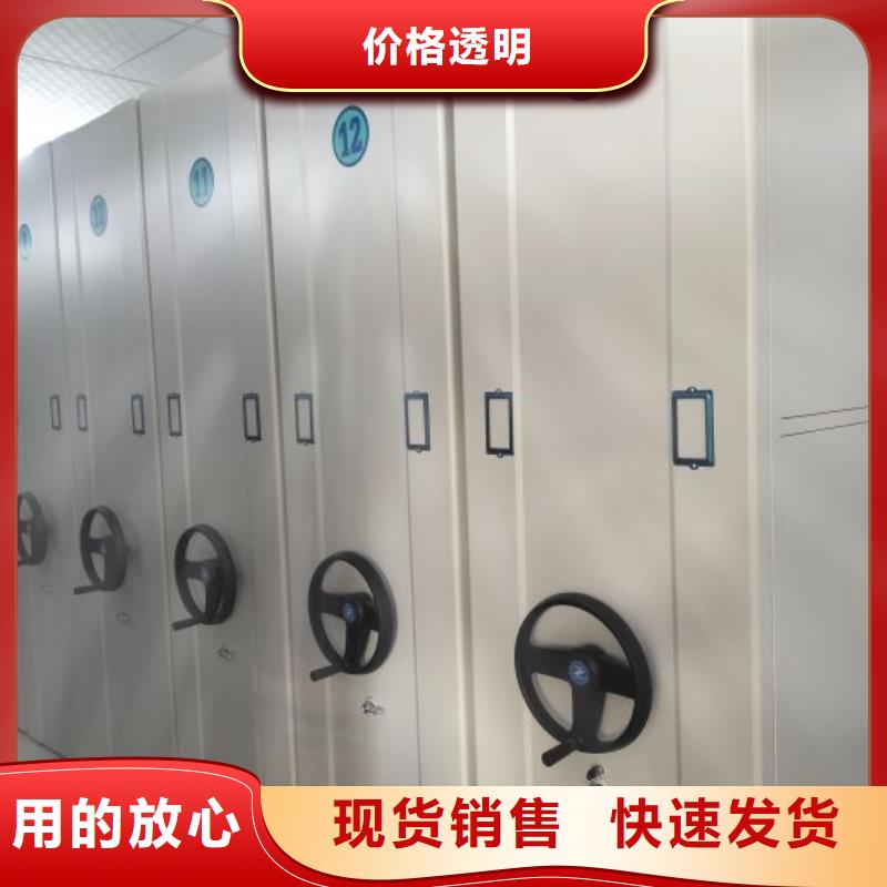手动密集架_【货物密集柜】品质做服务同城生产商