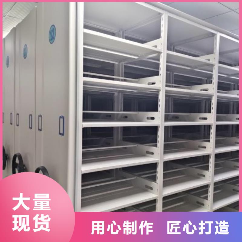 【手动密集架-手动档案柜细节展示】当地制造商