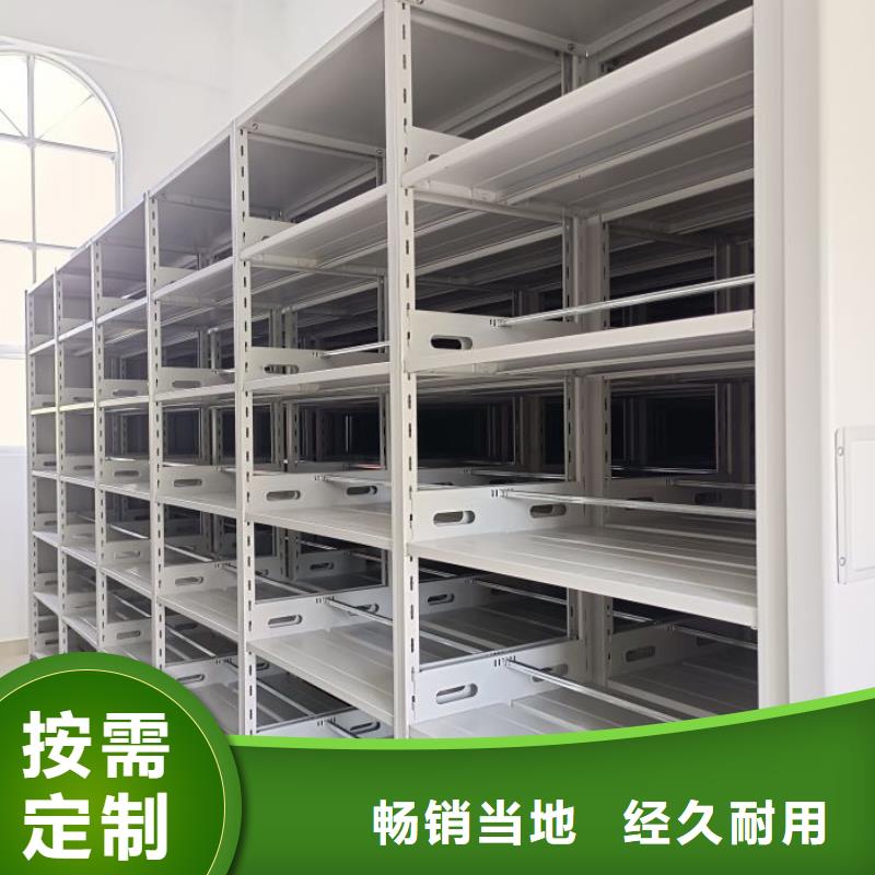 【手动密集架】 档案室资料密集架多家仓库发货桦平移动密集文件柜