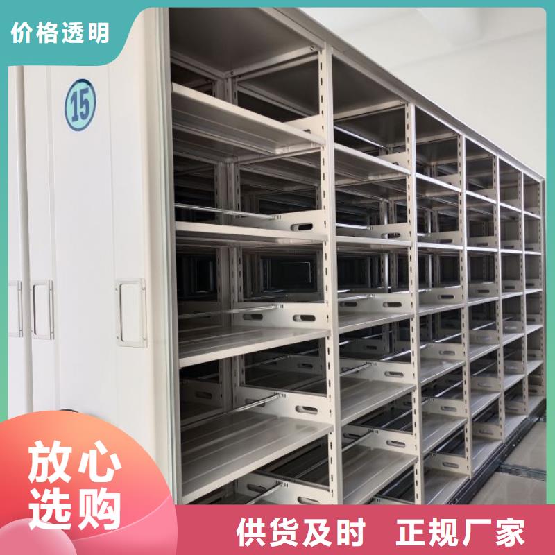 【产地厂家直销手动密集架-手动档案柜细节展示】
