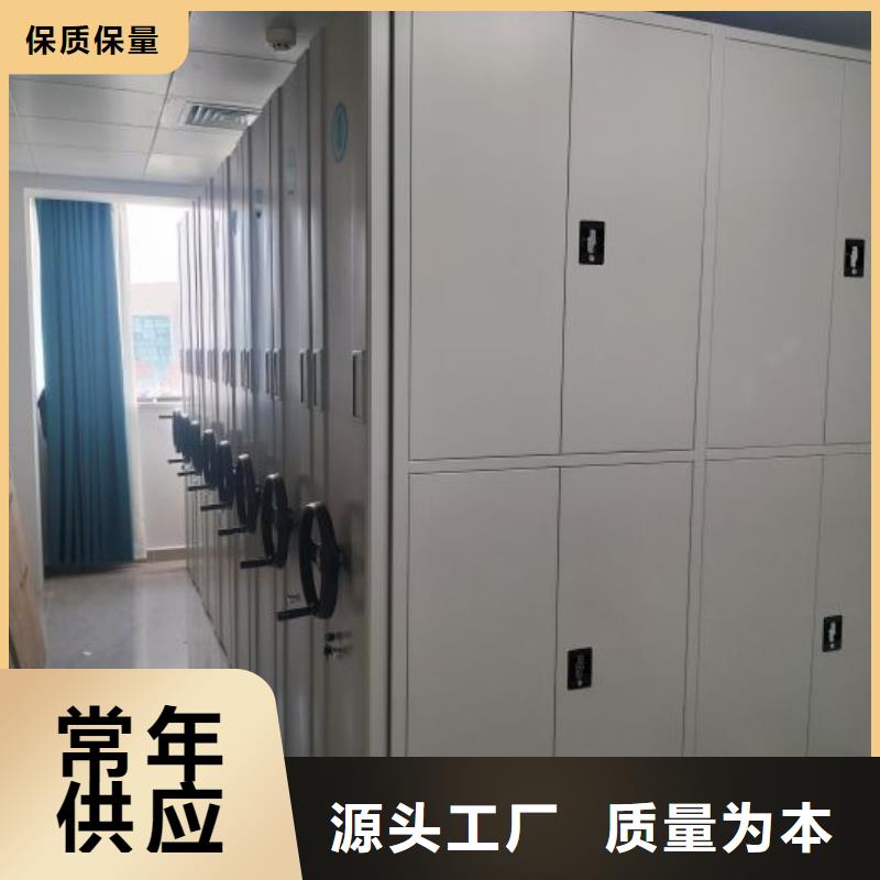 【手动密集架-手动档案柜细节展示】当地制造商