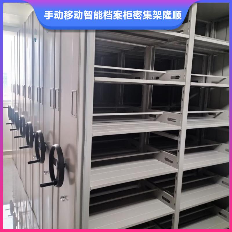 【手动密集架-手动档案柜细节展示】当地制造商