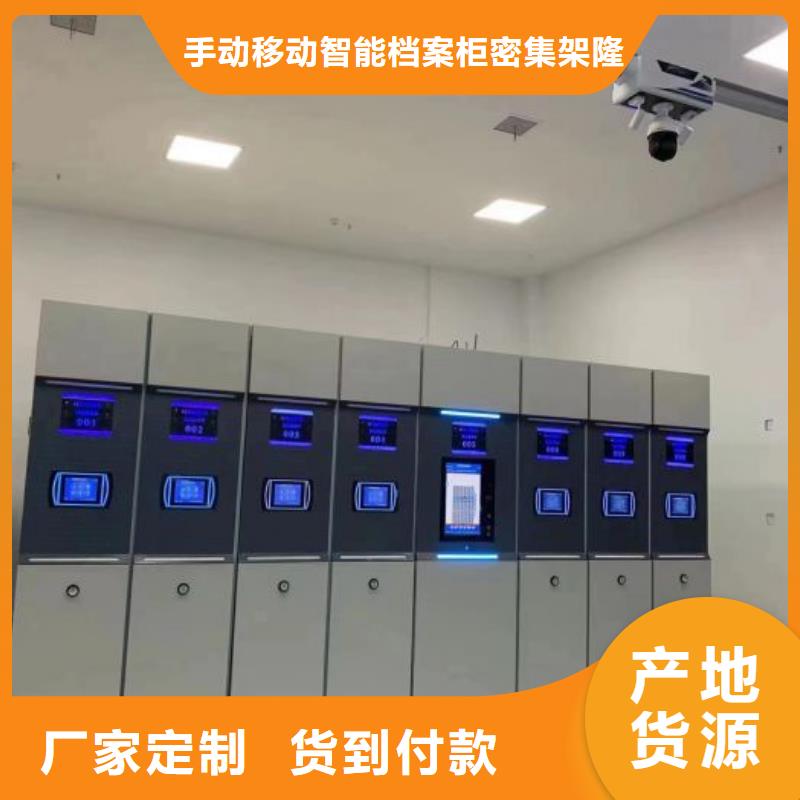 产品资讯【桦平】方向盘式密集柜