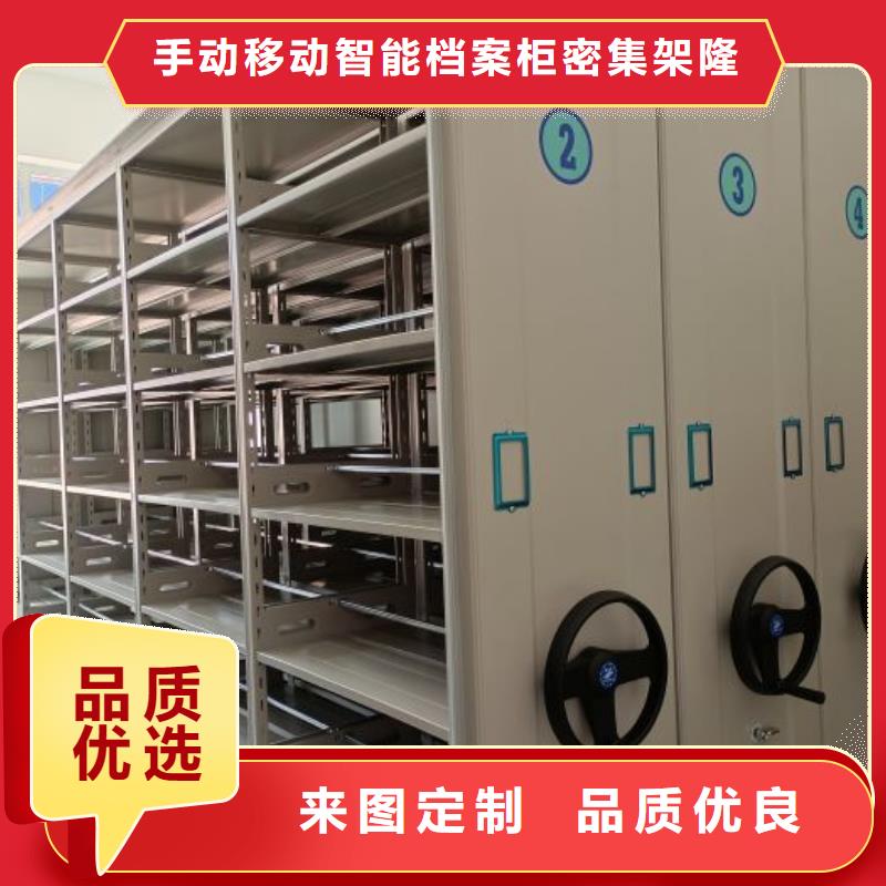 手动密集架【档案盒密集架】应用领域-手动移动智能档案柜密集架桦平柜业(娄底市分公司)
