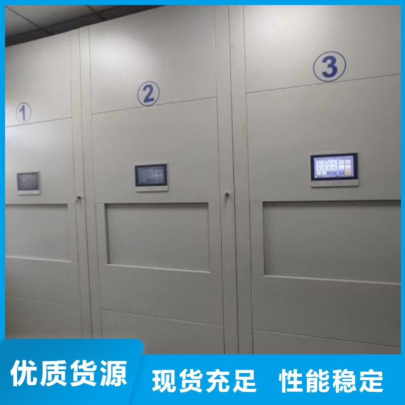 摇把式档案密集柜买的放心找隆顺柜业有限公司