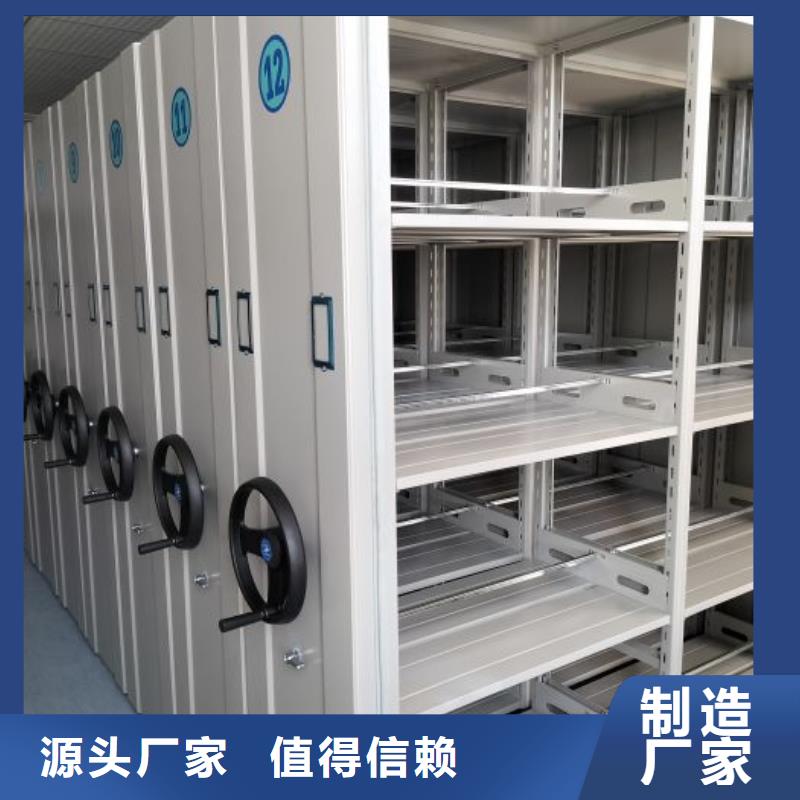 【手动密集架】 档案室资料密集架多家仓库发货桦平移动密集文件柜
