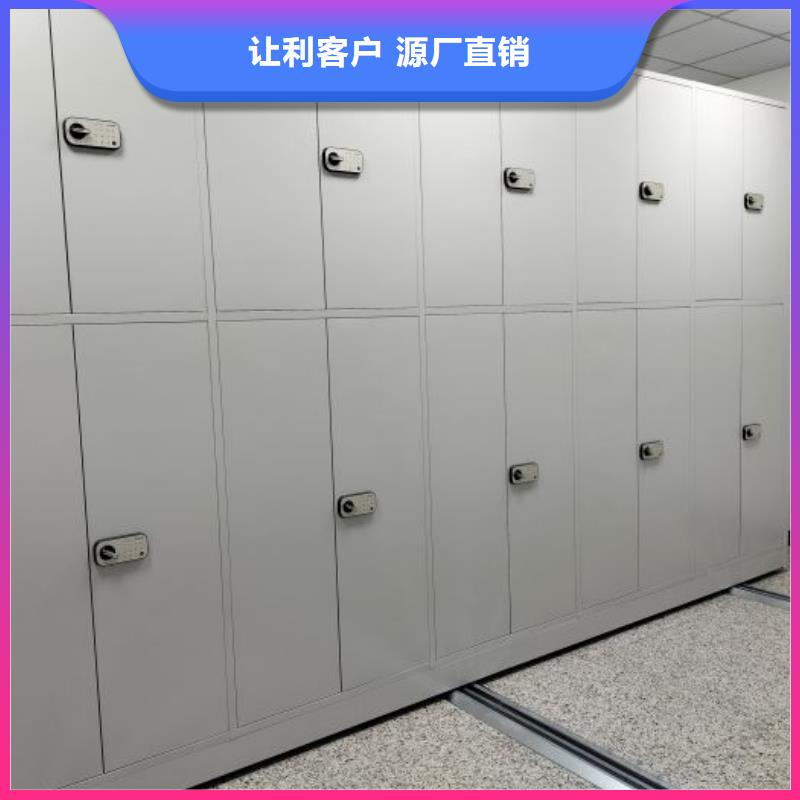产品的选择常识【桦平】密集文件图纸柜