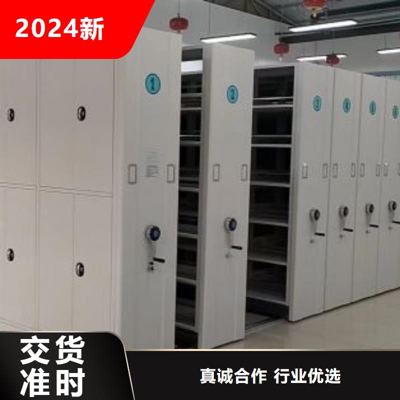手动密集架_【货物密集柜】品质做服务同城生产商