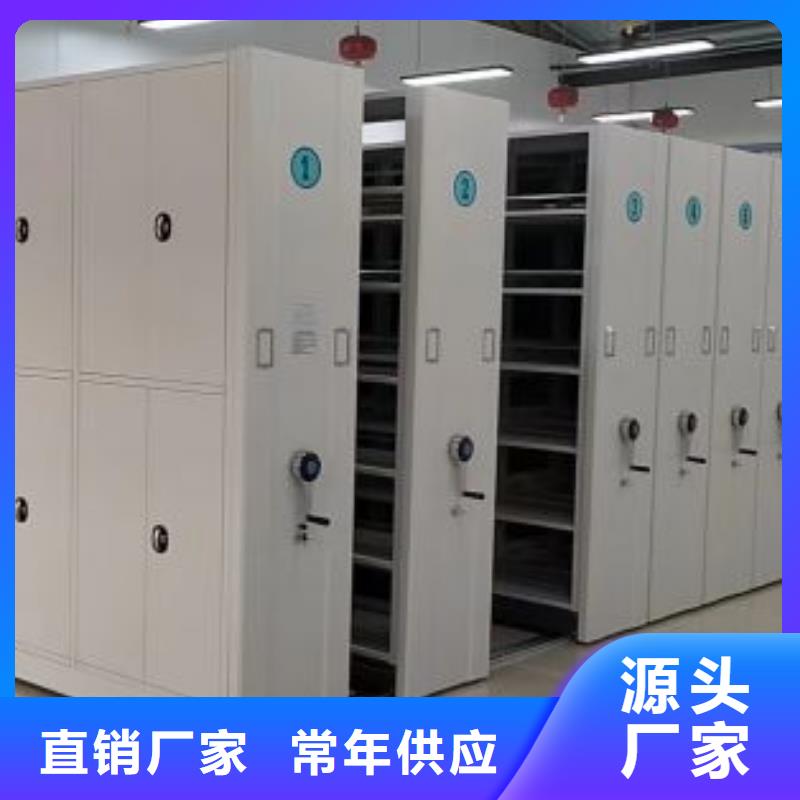 【手动密集架_档案柜常年出售】-手动移动智能档案柜密集架桦平柜业(威海市分公司)