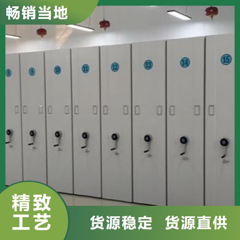 手动密集架_【货物密集柜】品质做服务同城生产商