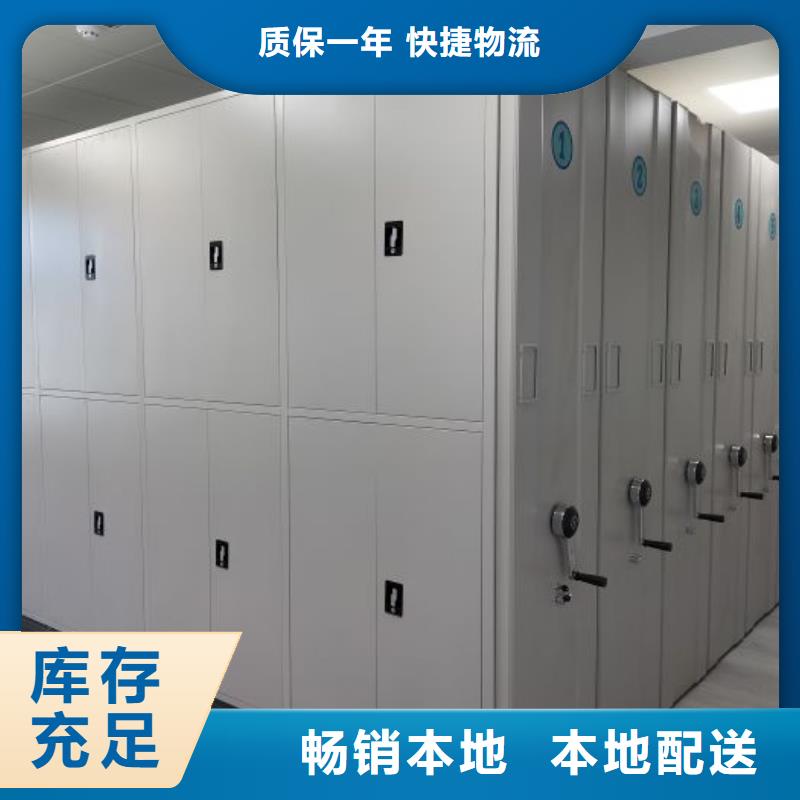 产品的选择常识【桦平】密集文件图纸柜