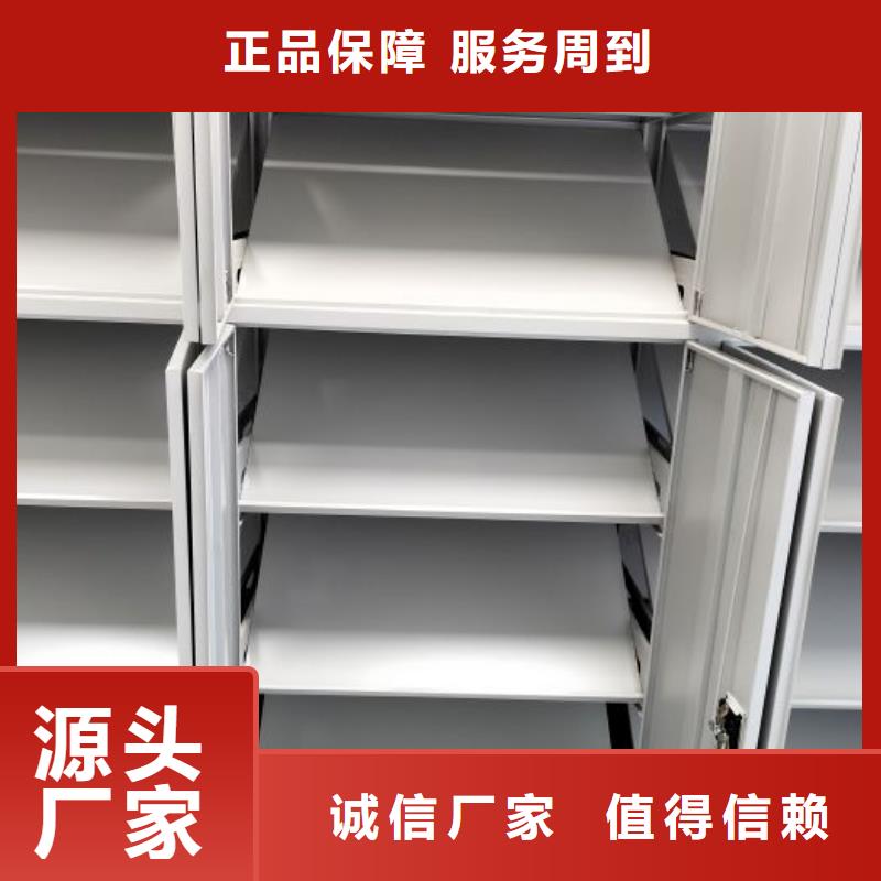 【产地厂家直销手动密集架-手动档案柜细节展示】