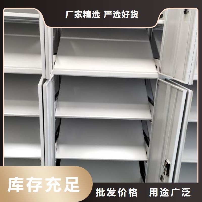 工作原理【桦平】智能密集架