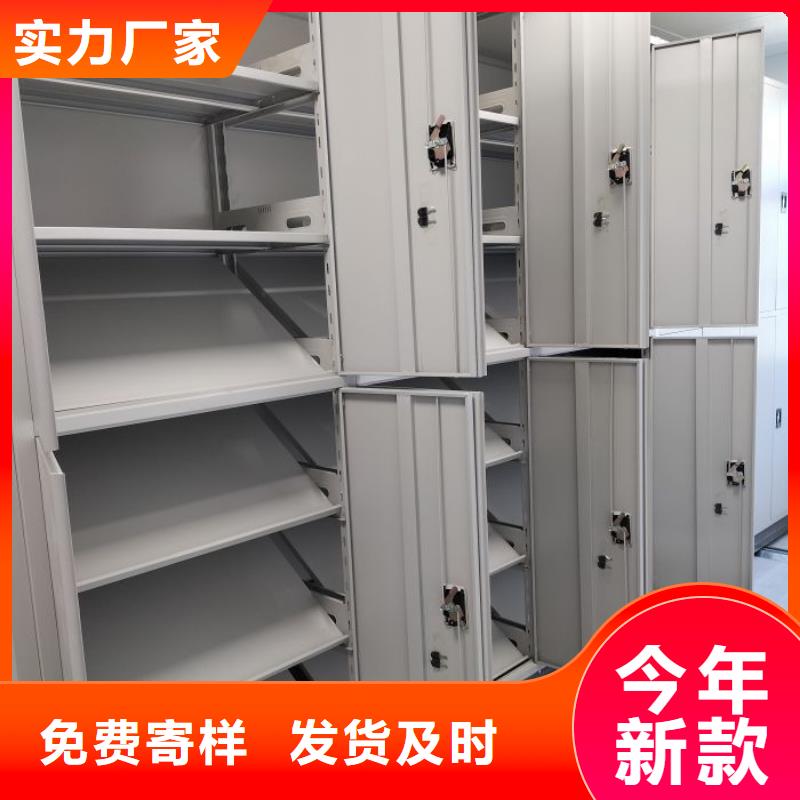 【手动密集架-手动档案柜细节展示】当地制造商