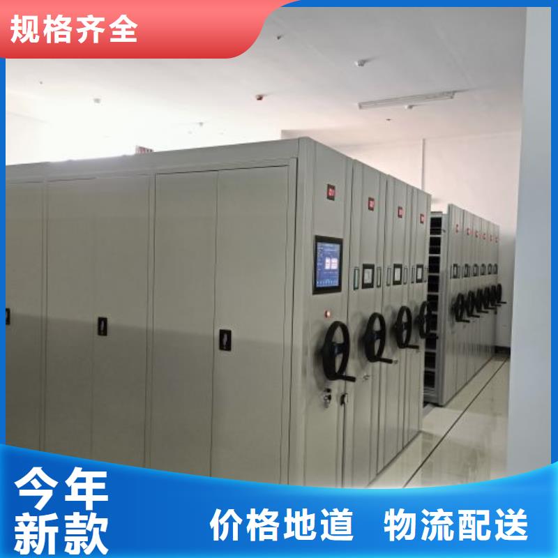 【产地厂家直销手动密集架-手动档案柜细节展示】