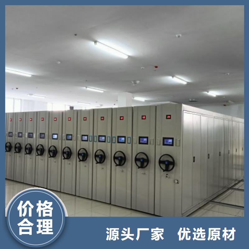 【手动密集架】,智能控制档案柜支持定制贴心售后