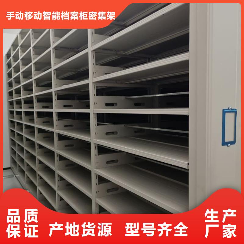 【手动密集架-手动档案柜细节展示】当地制造商