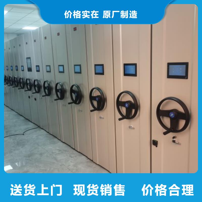 手动密集架【档案盒密集架】应用领域-手动移动智能档案柜密集架桦平柜业(娄底市分公司)
