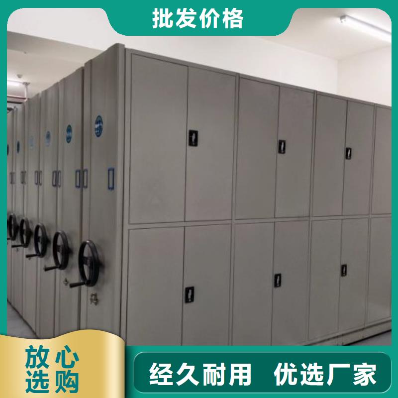 【手动密集架】-书库智能密集书架现货充裕|高坪|西充|攀枝花|遂宁|凉山|泸州|内江|阿坝|广元生产商