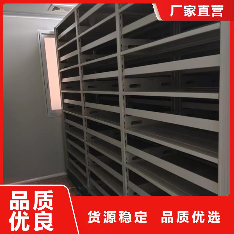 【手动密集架】,智能控制档案柜支持定制贴心售后