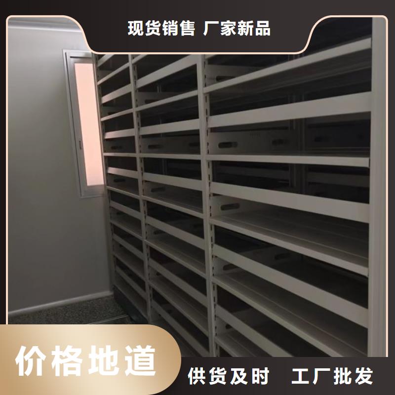 【手动密集架】-书库智能密集书架现货充裕|高坪|西充|攀枝花|遂宁|凉山|泸州|内江|阿坝|广元生产商