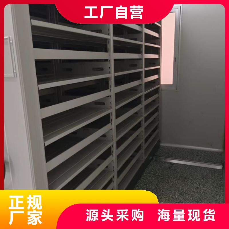【手动密集架_档案柜常年出售】-手动移动智能档案柜密集架桦平柜业(威海市分公司)