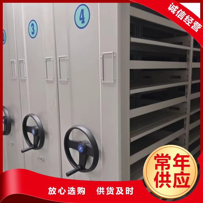产品的选择常识【桦平】密集文件图纸柜