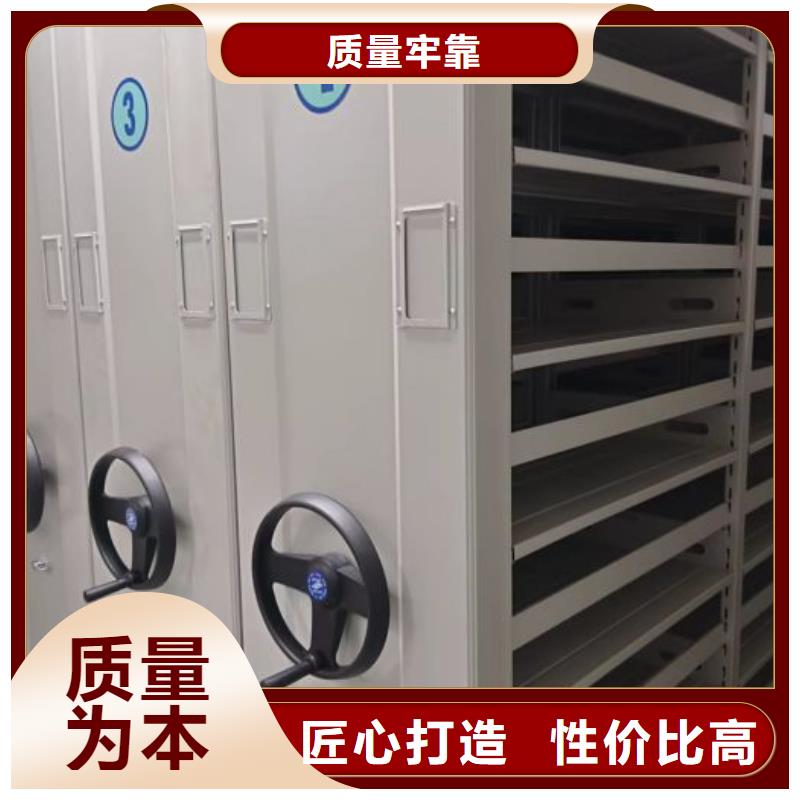 产品资讯【桦平】方向盘式密集柜