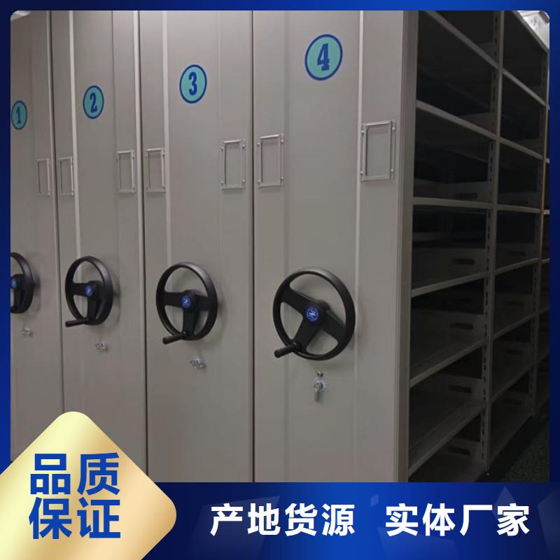 【手动密集架-手动档案柜细节展示】当地制造商