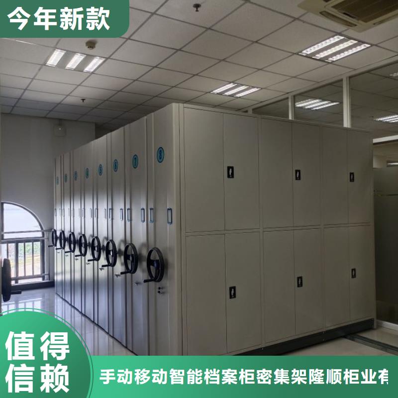 手动密集架【档案盒密集架】应用领域-手动移动智能档案柜密集架桦平柜业(娄底市分公司)