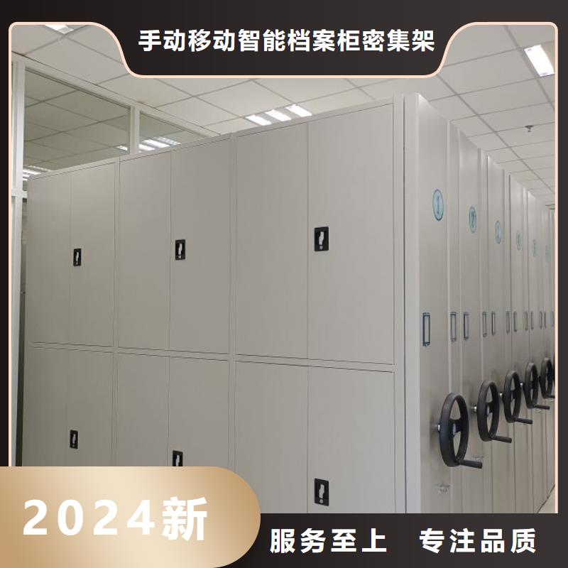 【产地厂家直销手动密集架-手动档案柜细节展示】