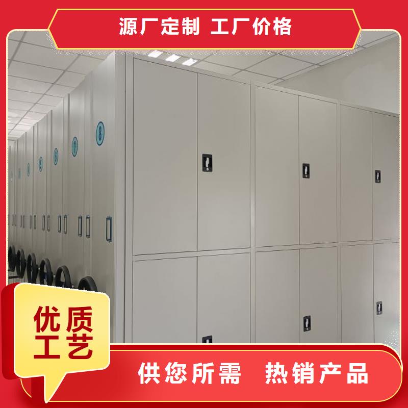 【手动密集架_档案柜常年出售】-手动移动智能档案柜密集架桦平柜业(威海市分公司)