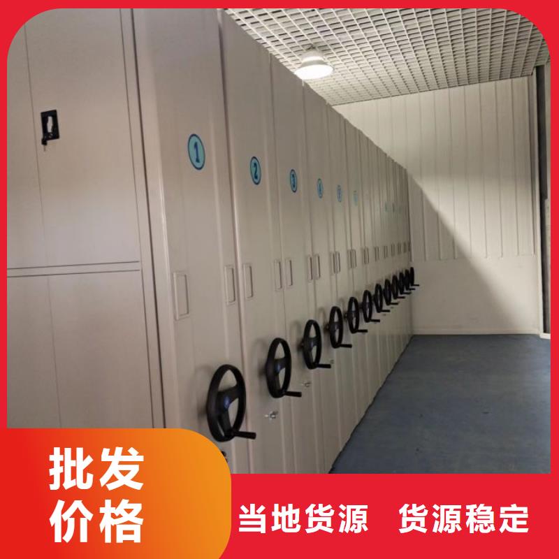 网上销售【桦平】电脑密集架
